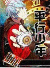 声音的现场海报